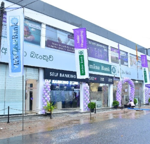 Amana Bank Relocates Puttalam Branch to a New and Improved Location